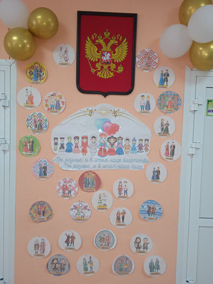 Открытие летнего пришкольного лагеря "Тайны народов России "..